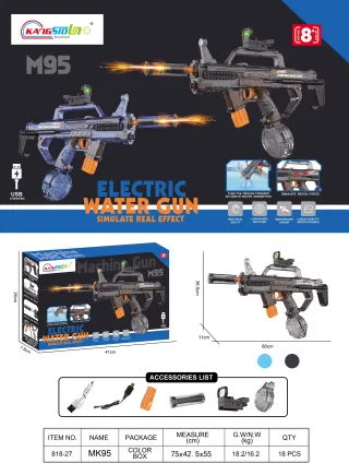 Автоматический водяной пистолет MK95 Firelight