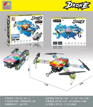Folding Mini Drone, HD with GPS, 48 pcs