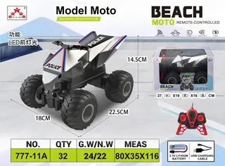 RC Motorcycle, White, 22.5 cm, 32 pcs