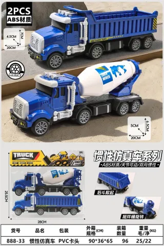 Pull Back Cars, Friction Powered White 20cm, 96 pcs