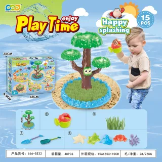 Набор пляжных игрушек с формочками "Морское дно", 15 предметов