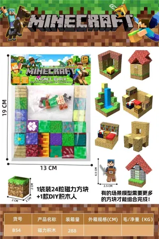 Магнитный конструктор My World, 24 детали