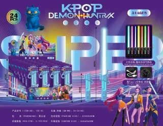 Световой меч Witch Hunter K-POP, 7 цветов, USB зарядка, оптом
