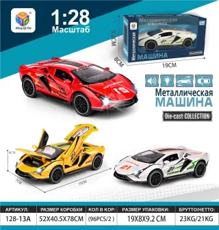 Wholesale Diecast Car Toys, Sports Alloy Blue 15cm