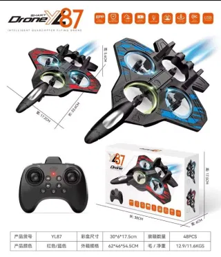 Remote Car, RC Aircraft, Brown, Remote Control, 23.6 cm