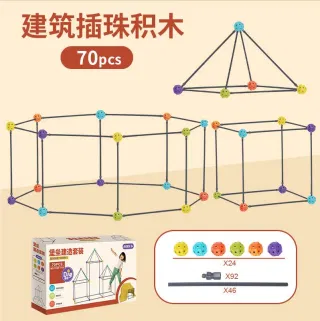 Building Blocks, White, 14 pcs