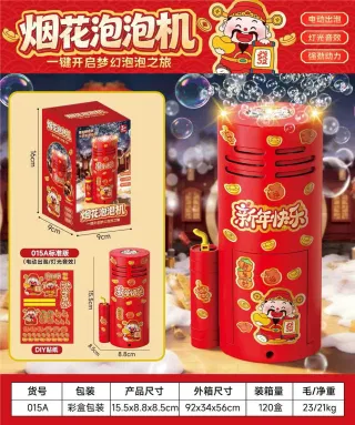 Bubbles Bubble Machine, Red, 15.5 cm, 120 pcs