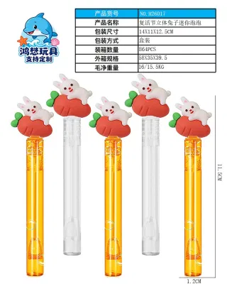 Bubble Blower Yellow 11cm, 864 pcs