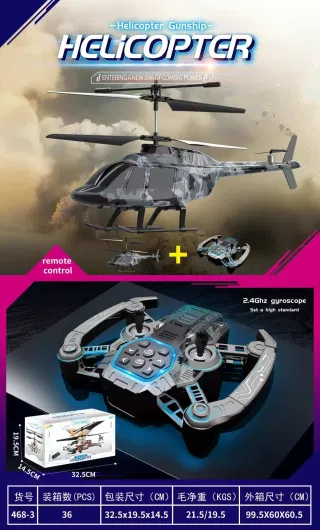 Rescue Aircraft Armed Helicopter Camouflage Sealed Box
