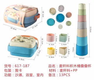 Wholesale Building Blocks, Wooden, Box 90.5x42.5 cm, 60 pcs