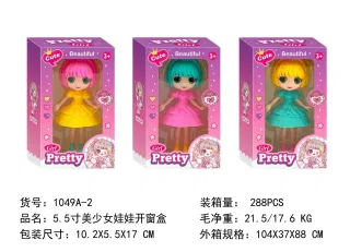 Мини-кукла 14 см в наборе, игровой набор