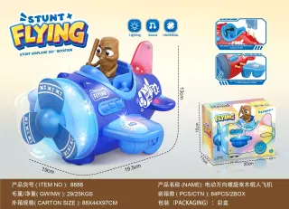 Музыкальный самолет с подсветкой и фигуркой человечка
