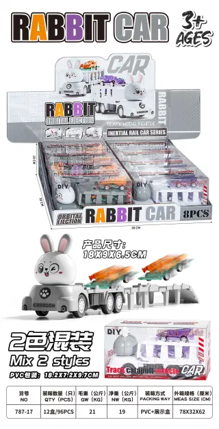 Игровой набор: горка-трек с машинками Mengtu (8 шт)
