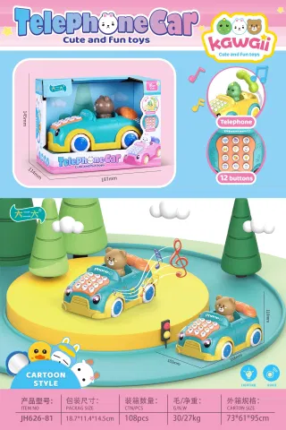 Развивающая игрушка телефон-машинка Мишка, английская версия