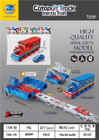 Rail Car 27.3cm