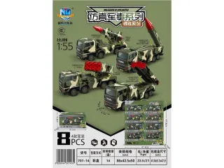 Wholesale Military Set Series, Realistic
