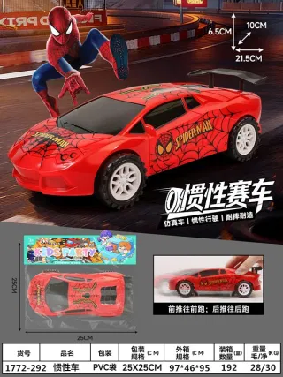 Friction Powered Cars Black Box 97x46 cm
