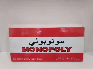 Настольная игра Монополия (арабская версия)