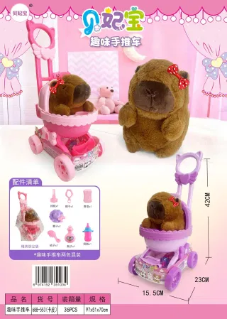 Мягкая игрушка капибара в тележке, 36 шт/кор