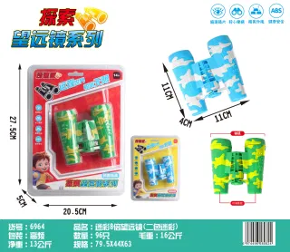 Wholesale Science & Optics Box 78x42 cm