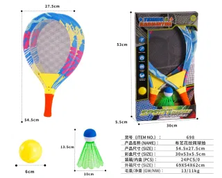 Racket Fabric 54.5cm, 24 pcs