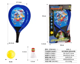 Wholesale Racket Fabric 54.5cm, Ages 3-6