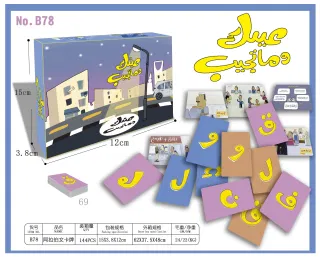 Trading Cards, 144 pcs