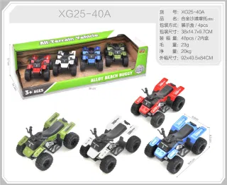 Metal Rc Car, Motorcycle, Brown, 10.6 cm