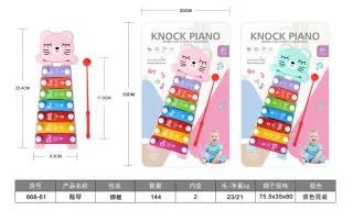 Ксилофон "Knock the piano", 8 тонов, BoYe