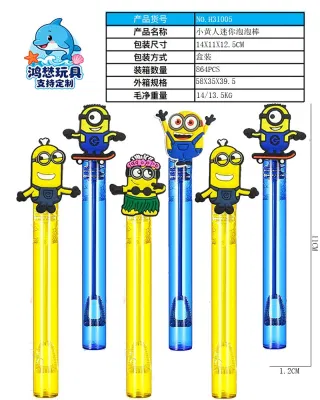 Bubble Blower 11cm, 864 pcs
