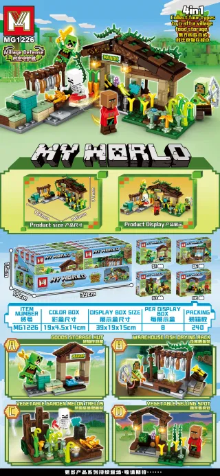 Wholesale Building Blocks, 19 cm, 240 pcs, 2986