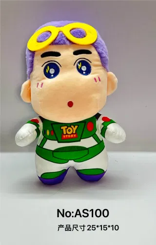 Wholesale Plush Box 95x42 cm
