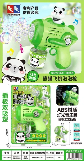 Wholesale Bubble Blower, White 19.5cm