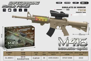 Автомат M416 электрический с прицелом и звуком, цвет пустыни