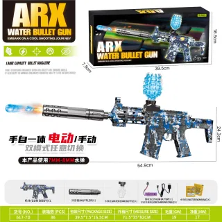 Электрический гидрогелевый пистолет Graffiti ARX