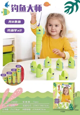 Игра "Рыбалка" Fishing Master оптом