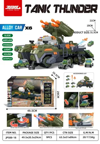 Игровой набор: Танк, Катапульта, Гараж