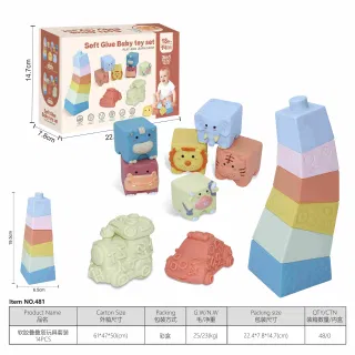 Building Blocks Rubber Box 61x47 cm
