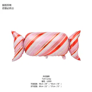 Декоративные конфеты Diagonal candy для оформления праздников