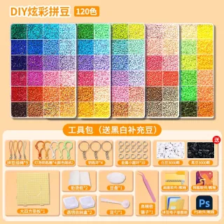 Toy Tool Kit, Spelling Beans Fusion Beans 120 Color with 6000 Beans