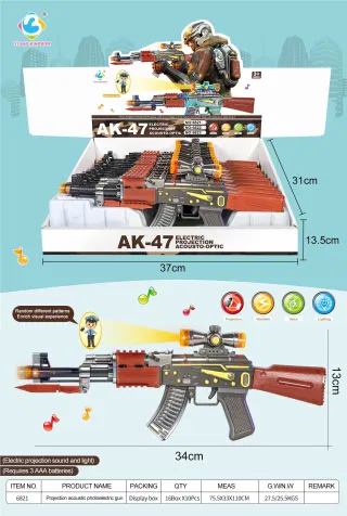 Автомат AK-47 электрический со звуком и светом