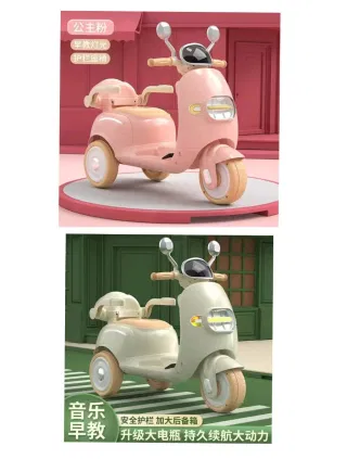 Toy Motorcycle, Paper 90cm