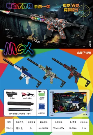 Electric Water Gun with 7.4V Battery Pack, 24 per Carton