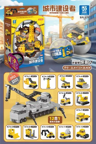Building Blocks 7cm, 288 pcs
