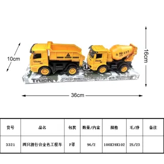Wholesale Diecast Car Toys Alloy White Box 95x39 cm