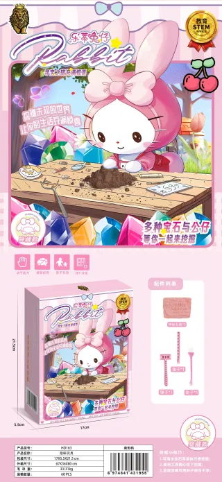 Развивающая игрушка "Кролик-кладоискатель"