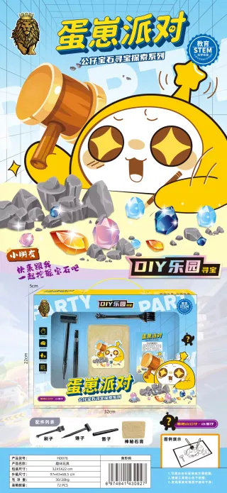 Игрушка-сюрприз Treasure Hunt Egg Cub Party