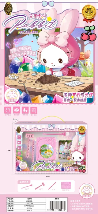 Развивающая игрушка "Кролик-кладоискатель"