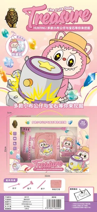 Развивающая игрушка Treasure Hunt Cloth