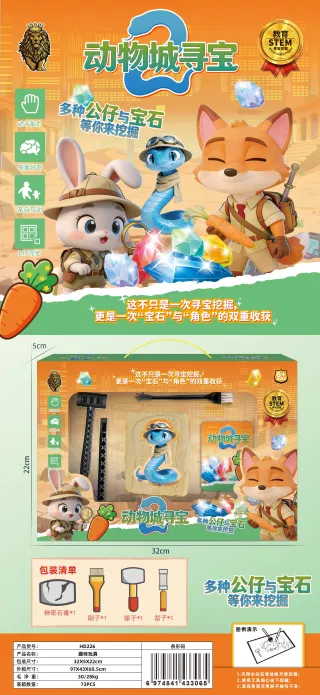 Развивающая игра "Treasure Hunt Animal City"